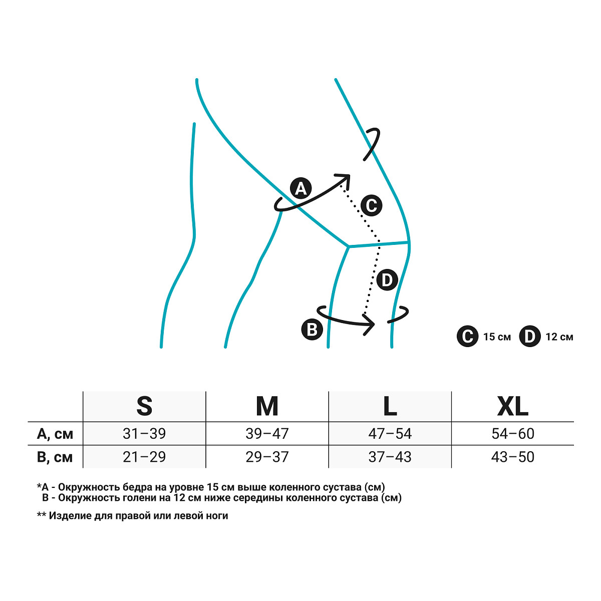 Ортез на коленный сустав SO-303 Правый Orlett, сильная фиксация купить в OrtoMir24